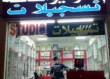 Alqafela Studio