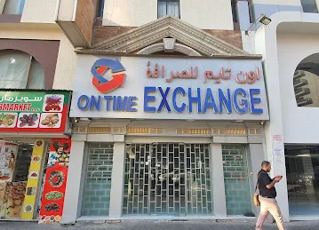 ALQAIZI Building