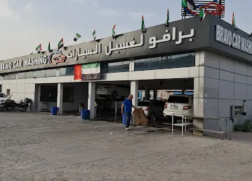 Alqaria Azahabia For Car Wash