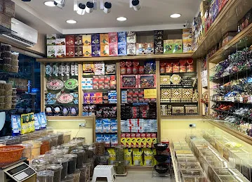 ALRAHI ROASTERY