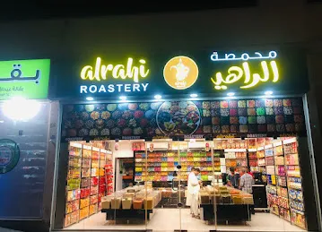 ALRAHI ROASTERY