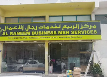ALRANEEM BUSINESSMEN SERVICES