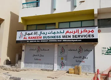 ALRANEEM BUSINESSMEN SERVICES