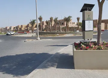 AlRayyana