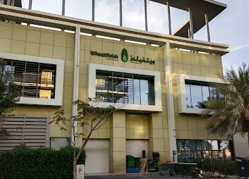 AlRayyana