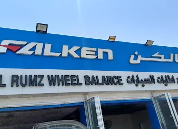 Alrumz Wheel Balance الرمز لميزان السيارات فالكن
