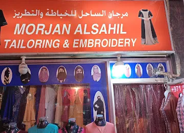ALSAEEDAH TAOLORING