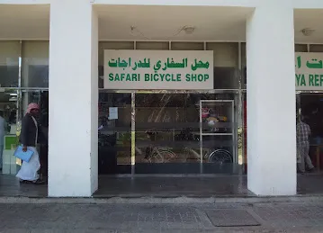 ALSAFARI bicycle shop