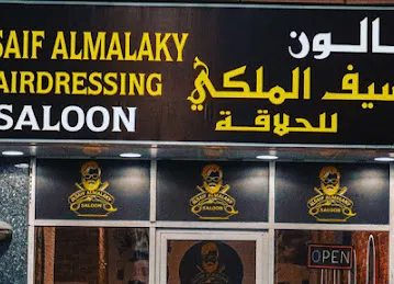 Alsaif almalaky dressing saloon