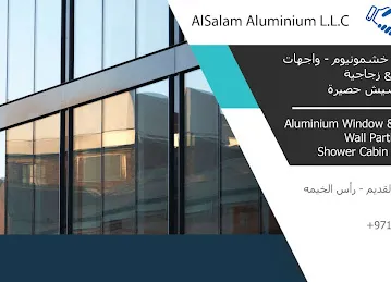 AlSalam Aluminium L.L.C