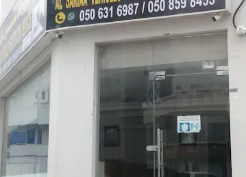 Alsariaa Vehicles Registration Services