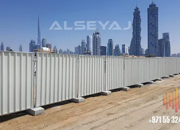 ALSEYAJ METALIC INDUSTRIES L.L.C