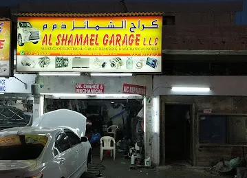 AlShamaelGarage