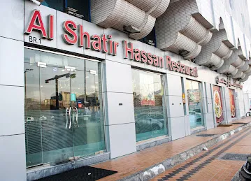 AlShatir Hassan Restaurant - AlSalam street branch