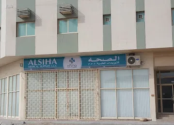 Alsiha Medical Supplies - LLC.