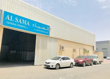 Alsma
