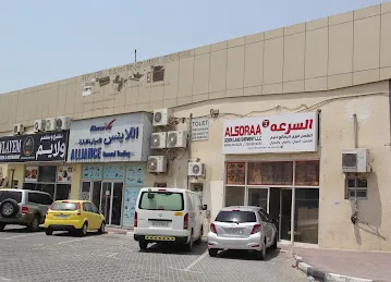 Alsoraa for Cargo - السرعه للشحن
