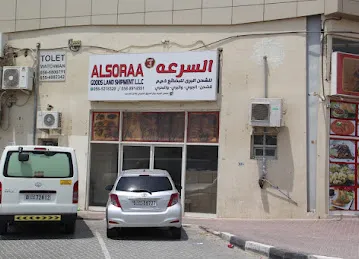 Alsoraa for Cargo - السرعه للشحن