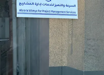 Alsra W Altmyz For Project Management Services