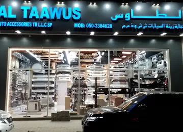 AlTaawus Car Accessories