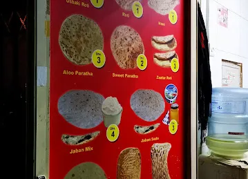 Altabooq Al dhahabbi Bakery