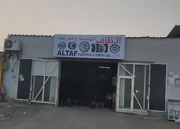 Altaf Engineering and turning Workshop ورشة الطاف للهندسة (wheel repair,تعديل رنقات رَأْس ٱلْخَيْمَة rim ,صبغ رنجات )