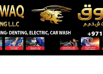Altafawaq auto repairing التفوق لاصلاح السيارات