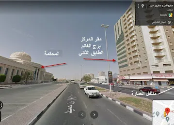 Altamayuz Centre For Global Languages