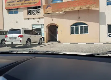 Altamayuz Centre For Global Languages