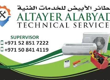 AlTayer Alabyad Technical Services
