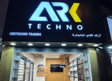 ALTEJWAL MOBILE PHONE LLC