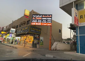 ALTHANA CAR WASH & POLISHING