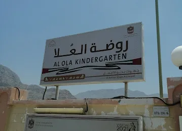 AlUla Kindergarten