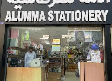 Alumma stationary