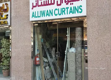 Aluwan Curtains
