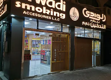 Alwadi Smoking Shop