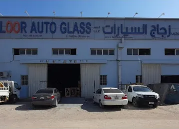 Alwan Al Baloor Glass Trdg. Co. LLC
