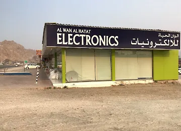 Alwan Al Hayat Electronics