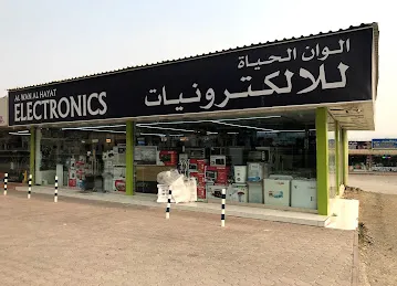 Alwan Al Hayat Electronics