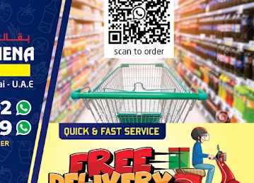 Alwarda Althamena Grocery