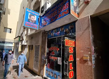 Alwarqa Star Salon