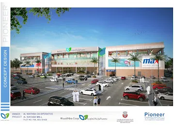 AlWathbah Shopping Center مركز الوثبة للتسوق