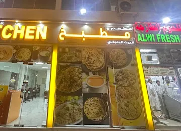 Alwi fresh Meat Shop