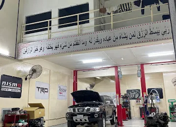 ALYABANI GARAGE