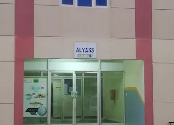 Alyass 2, Building 7