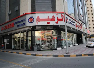 ALzaeem Kitchen & Restaurant Equipment Trading LLC الزعيم للمعدات المطاعم والمطابخ