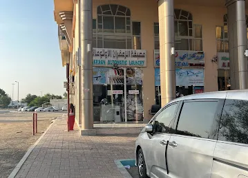 Alzafraan Laundry