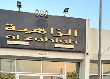 Alzahiah used car showroom