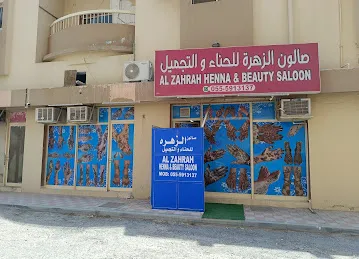 AlZahrah Henna and beauty Saloon