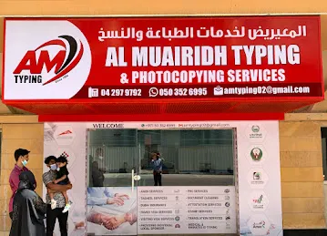 AM Typing Center
